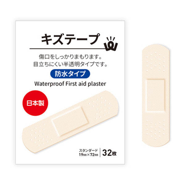 BANDAGE 絆創膏 アメリカン雑貨 - 衛生医療用品・救急用品