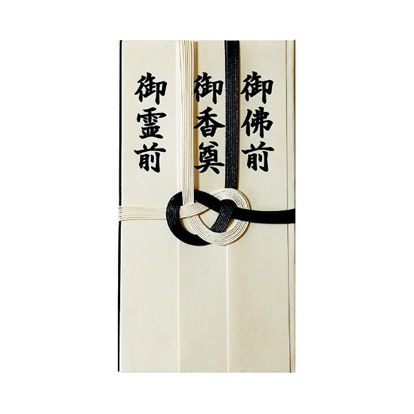 【OUTLET】ワンタッチ金封 黒白7本 短冊入 1P 019630