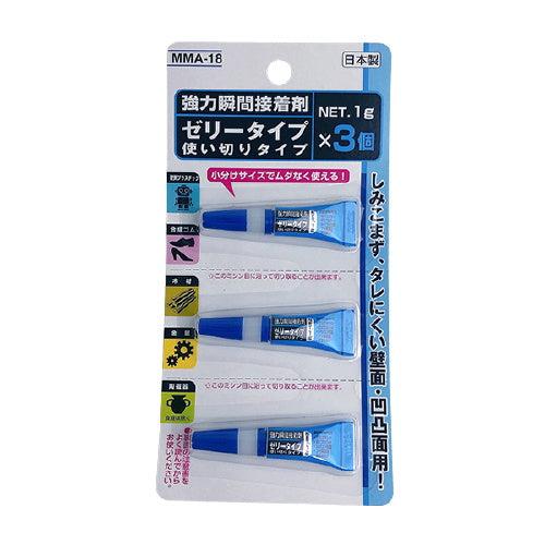 強力瞬間接着剤 ゼリータイプ 1g×3P 020276