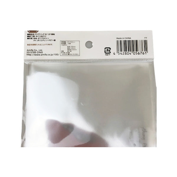 ギフトバッグ プレゼント用バッグ ラッピング袋 クリアバッグ 12P 無地 M 020367