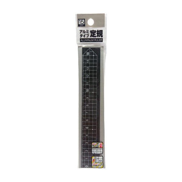 物差し サシ アルミタイプ定規 15cm ブラック 020484