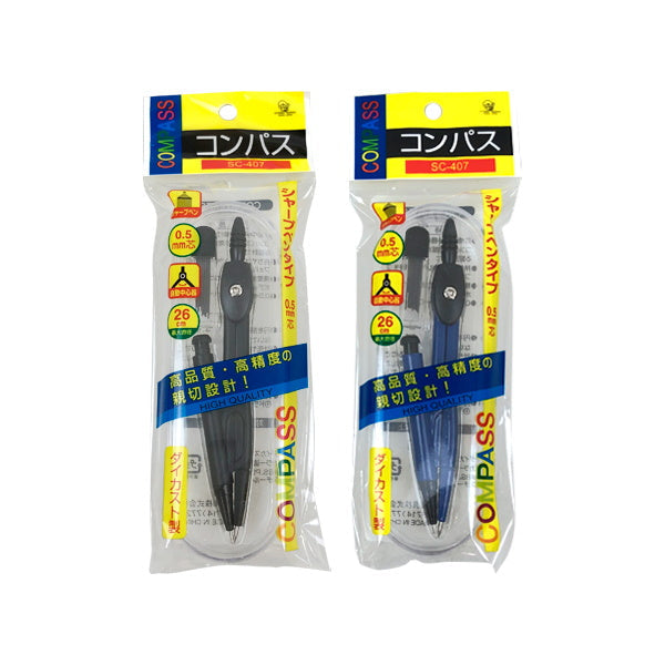 コンパス シャーペンタイプ 020489
