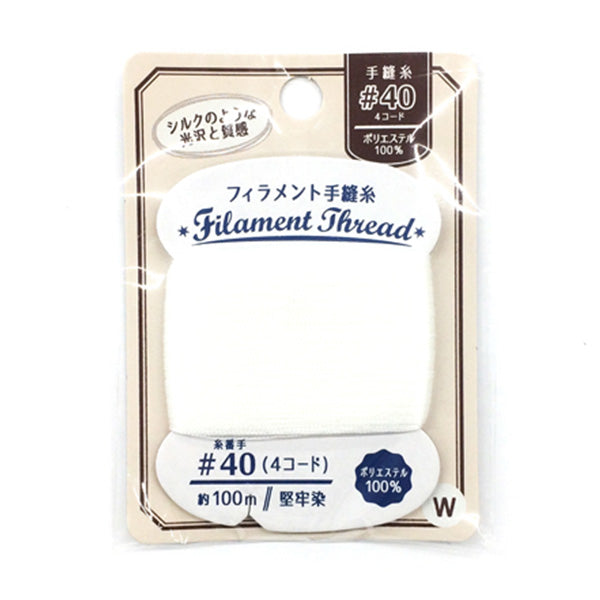 フィラメント手縫糸 白 020690