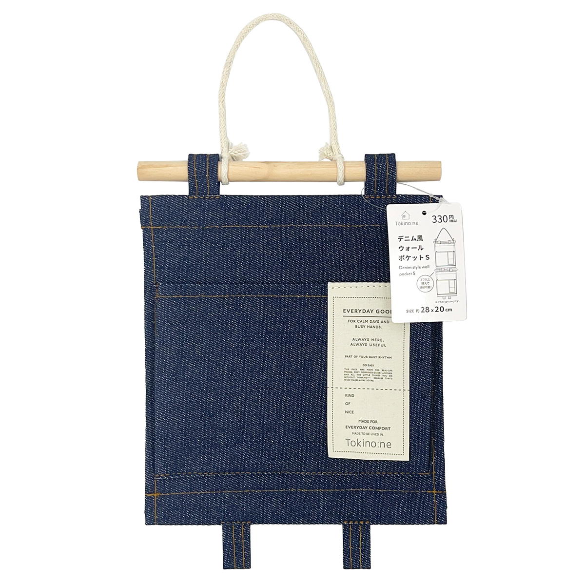 Tokinone PB.デニム風ウォールポケットS 021173