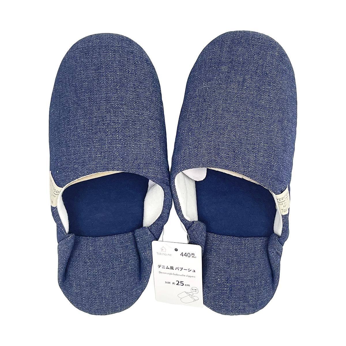 Tokinone PB.デニム風バブーシュ25cm 021179