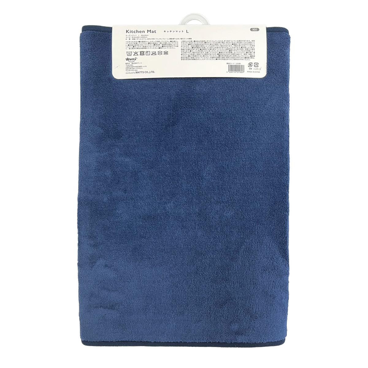 Tokinone PB.キッチンマットL45×120cm 021180