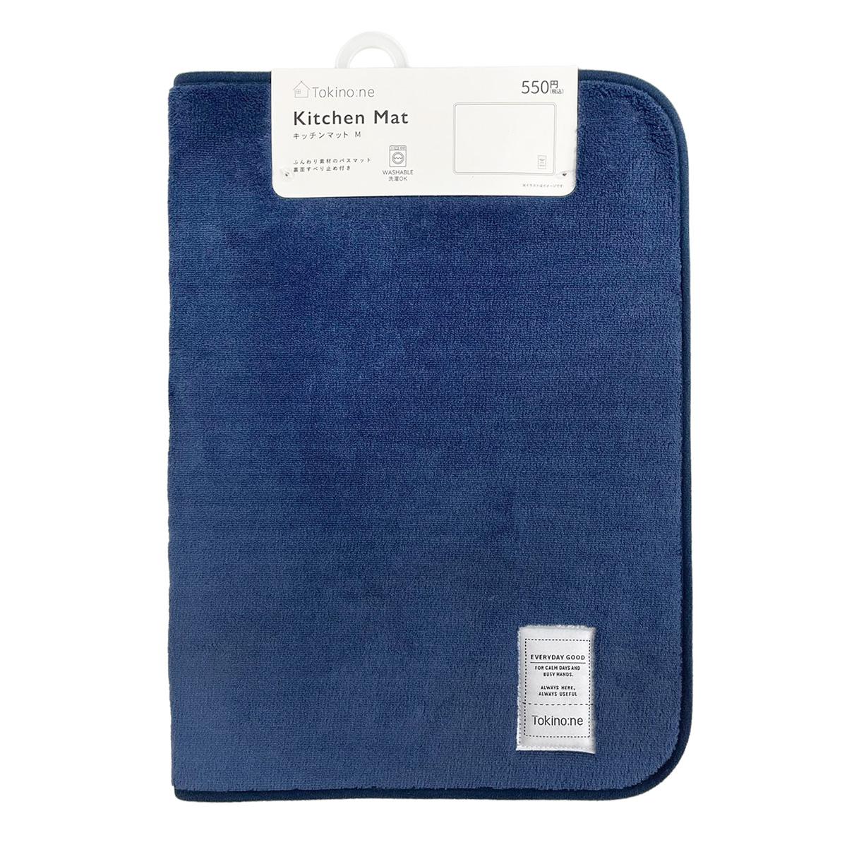 Tokinone PB.キッチンマットM45×65cm 021182