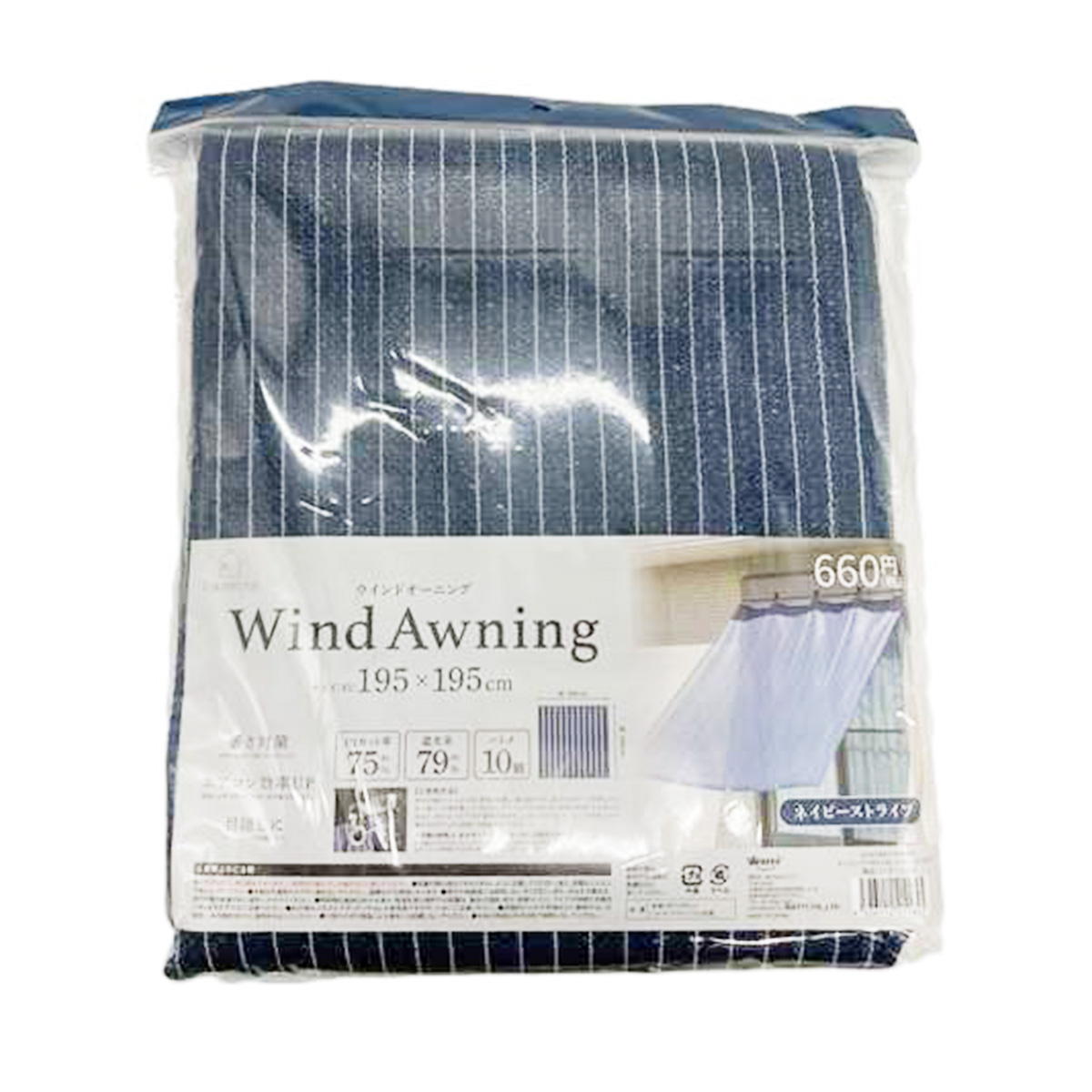 Tokinone PB.オーニング 195×195cm ネイビーストライプ 021184