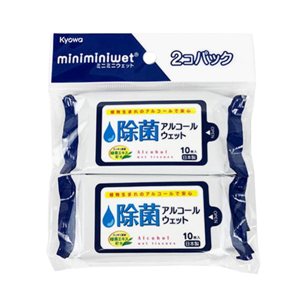 ミニミニウェット 除菌アルコールウエット 2P 021356