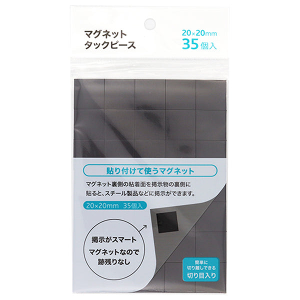 マグネットタックピース 35ピース 021377