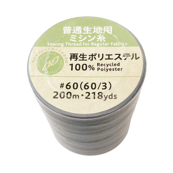 PB.リサイクルポリエステルミシン糸60/3駒巻黒 021409