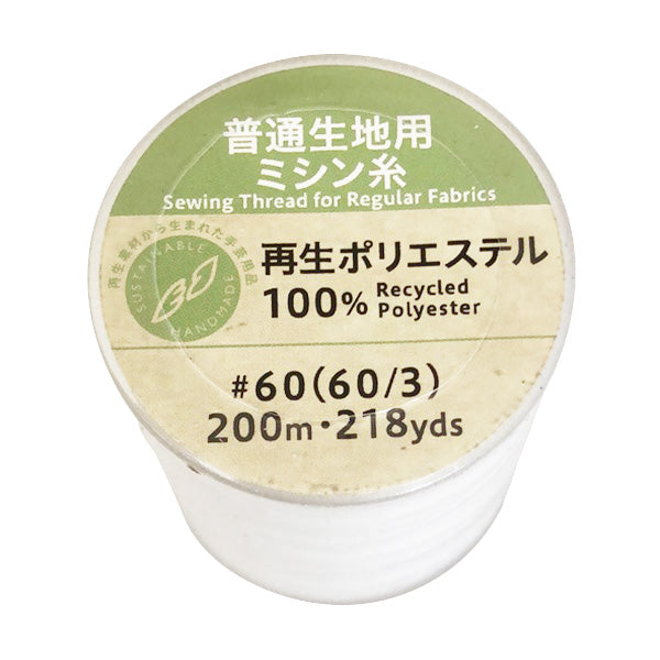 PB.リサイクルポリエステルミシン糸60/3駒巻生成 021413