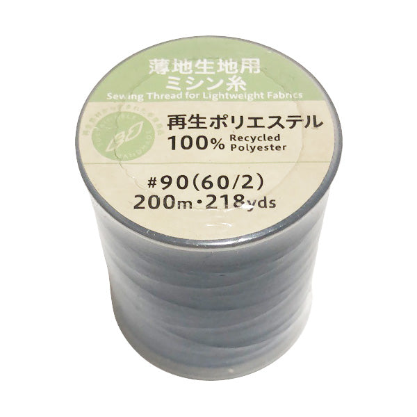PB.リサイクルポリエステルミシン糸60/2駒巻紺 021437