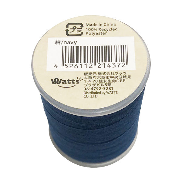 PB.リサイクルポリエステルミシン糸60/2駒巻紺 021437