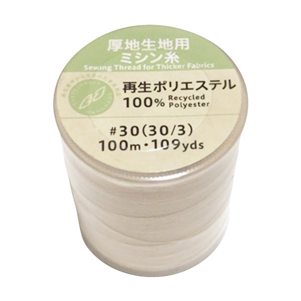 PB.リサイクルポリエステルミシン糸30/3駒巻ベージュ 021443
