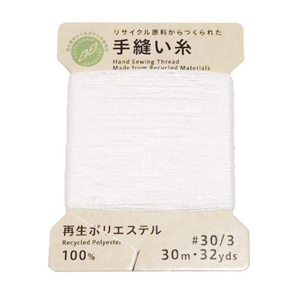 PB.リサイクルポリエステルミシン糸カード巻30/3白 021447