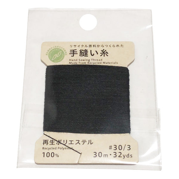 PB.リサイクルポリエステルミシン糸カード巻30/3黒 021448