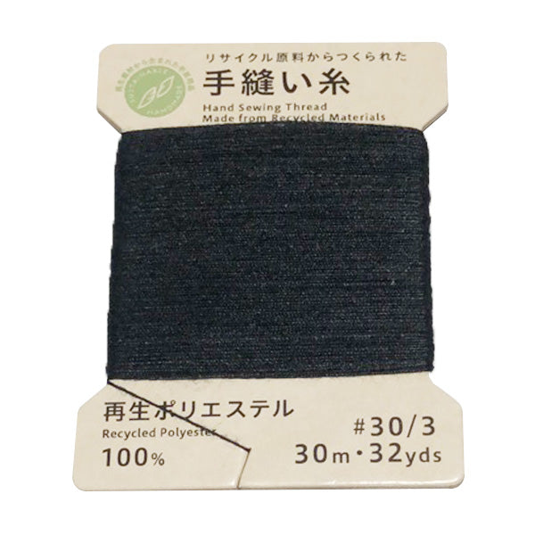 PB.リサイクルポリエステルミシン糸カード巻30/3黒 021448