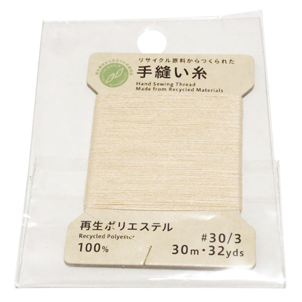 PB.リサイクルポリエステルミシン糸カード巻30/3ベージュ 021452