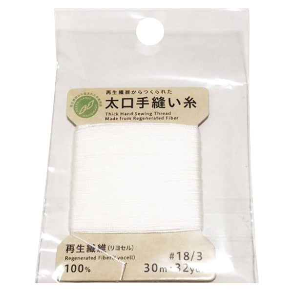 PB.テンセルミシン糸18/3カード巻生成 021464