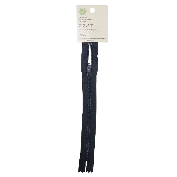 【OUTLET】PB.リサイクルファスナー紺 20cm 021488
