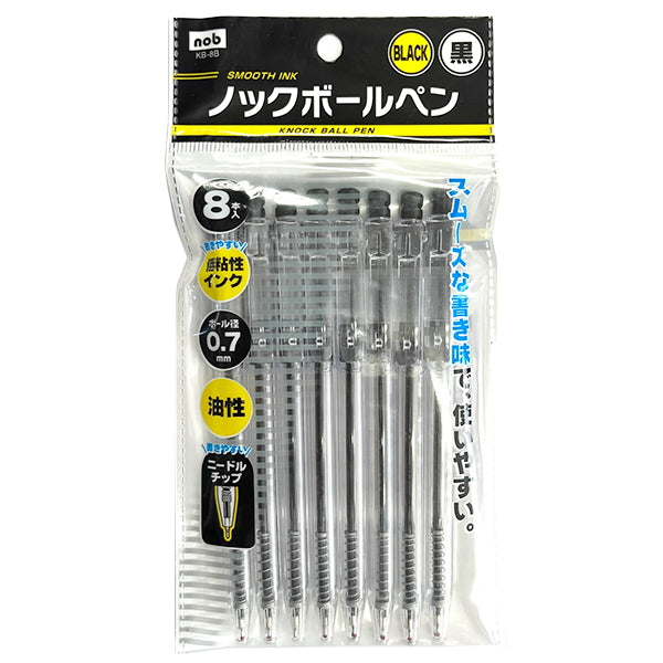 低粘度ノックボールペン 0.7mm 黒 8本入 021508