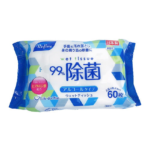 ウェットティッシュ 99%除菌 除菌シート アルコールウェットティッシュ