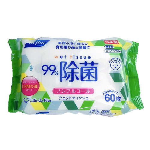 ウェットティッシュ 99%除菌 除菌シート ノンアルコールウェット