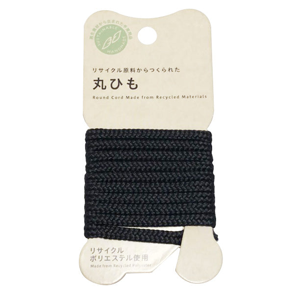 PB.リサイクルポリエステル丸ひも黒 021590