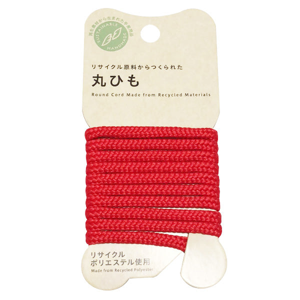 PB.リサイクルポリエステル丸ひも赤 021592