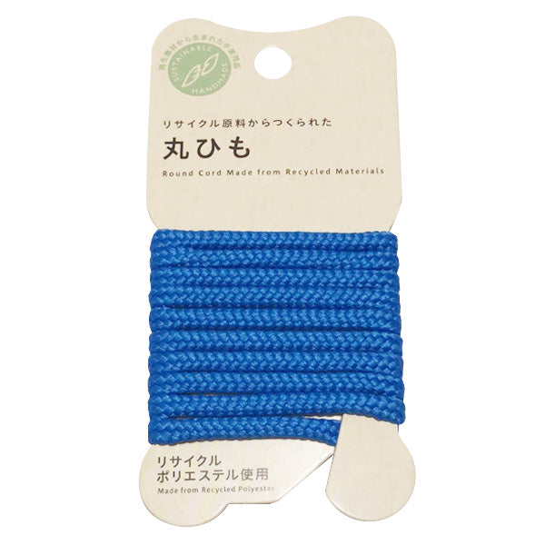 PB.リサイクルポリエステル丸ひも青 021595