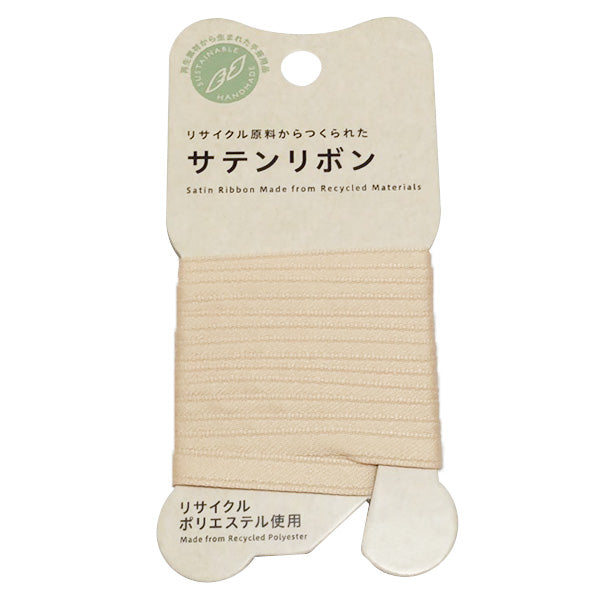 【OUTLET】リボン りぼん 手芸用リボン PB.サテンリボン 6mm幅 1.5m キャメル 021657