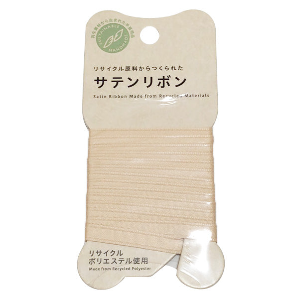 【OUTLET】リボン りぼん 手芸用リボン PB.サテンリボン 6mm幅 1.5m キャメル 021657