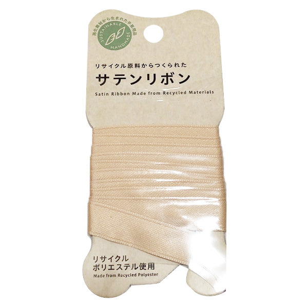 【在庫限り】リボン りぼん 手芸用リボン PB.サテンリボン 12mm幅 1m キャメル 021676