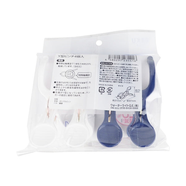 洗濯バサミ 物干しピンチ つまむ力軽減!Y型ピンチ 4個入 洗濯ばさみ 洗濯挟 021686