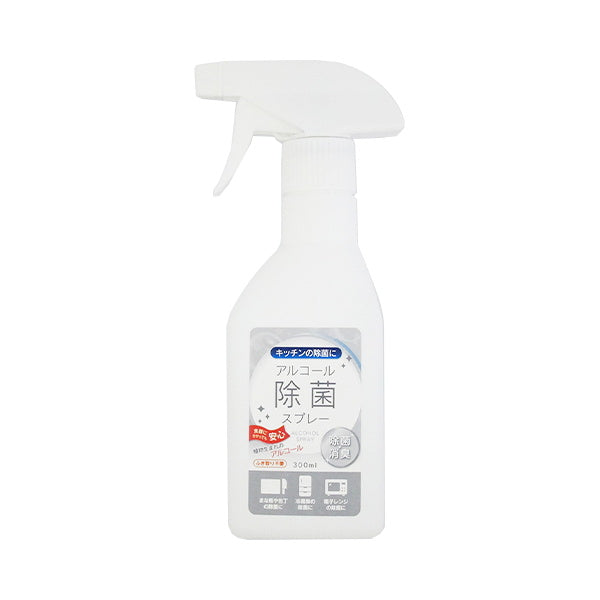 アルコール除菌スプレー 300ml 021773