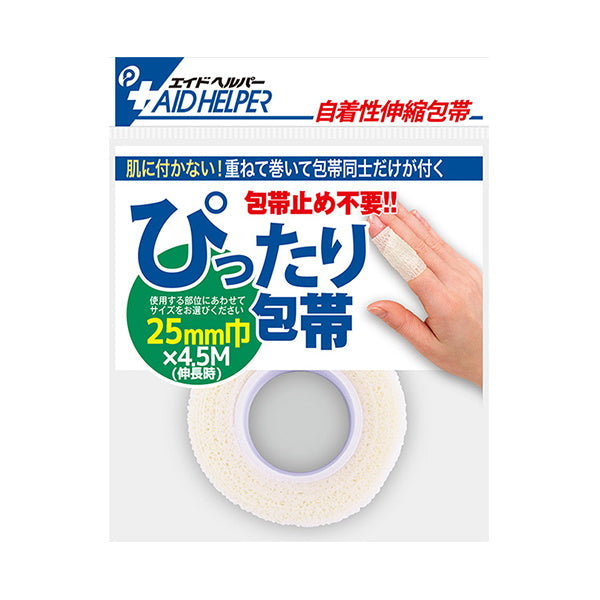 ぴったり包帯 自着性 25mm巾 021927
