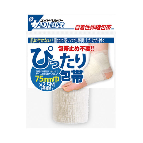 ぴったり包帯 自着性 75mm巾 021929