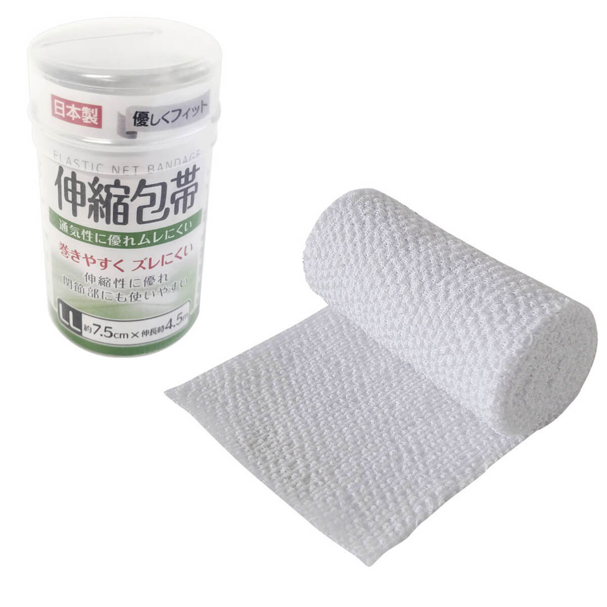 優しくフィット伸縮包帯 LL 7.5cm×4.5m 021931