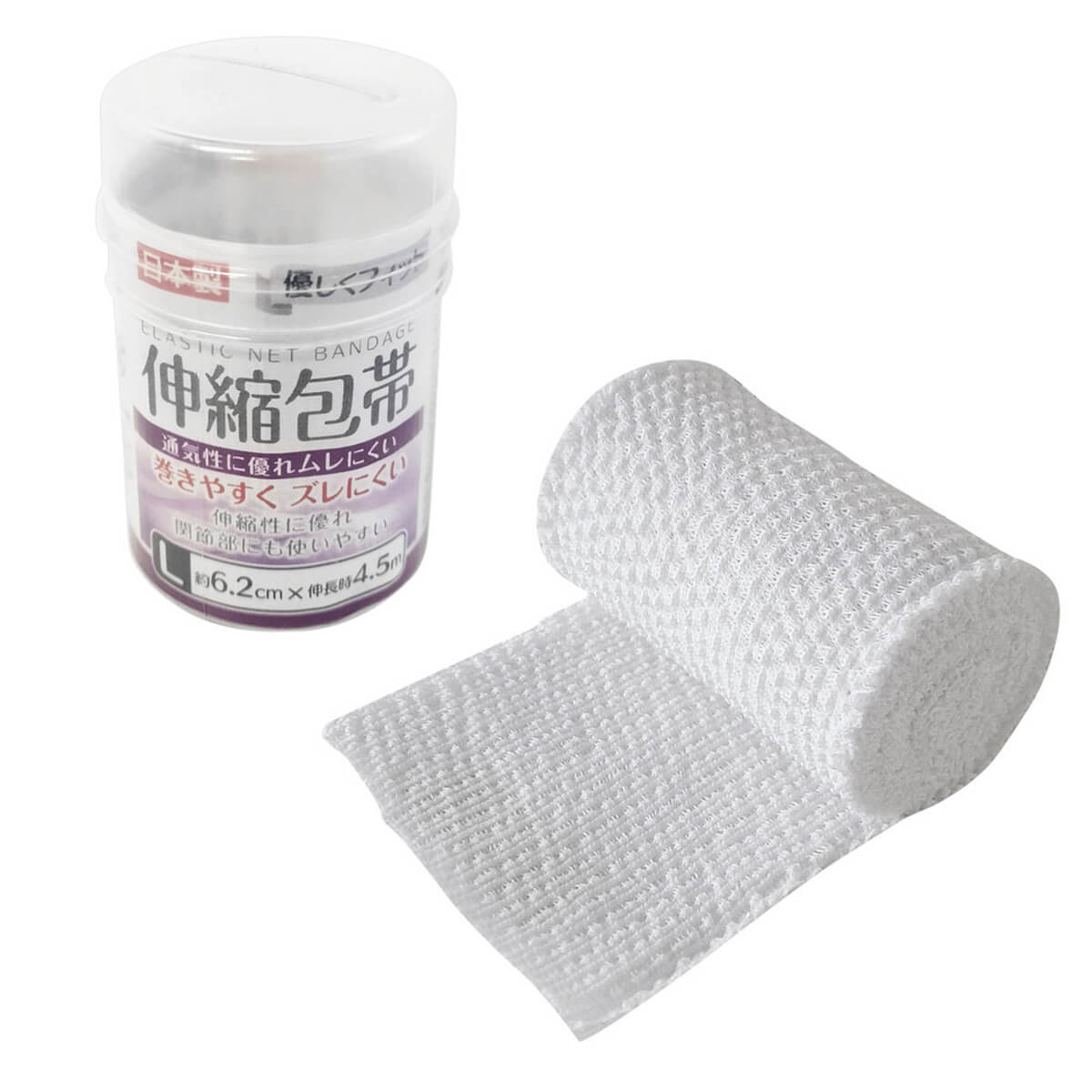 優しくフィット伸縮包帯 L 6.2cm×4.5m 021932