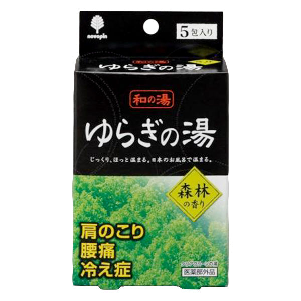 ゆらぎの湯 森林の香り 25g×5包入 023053
