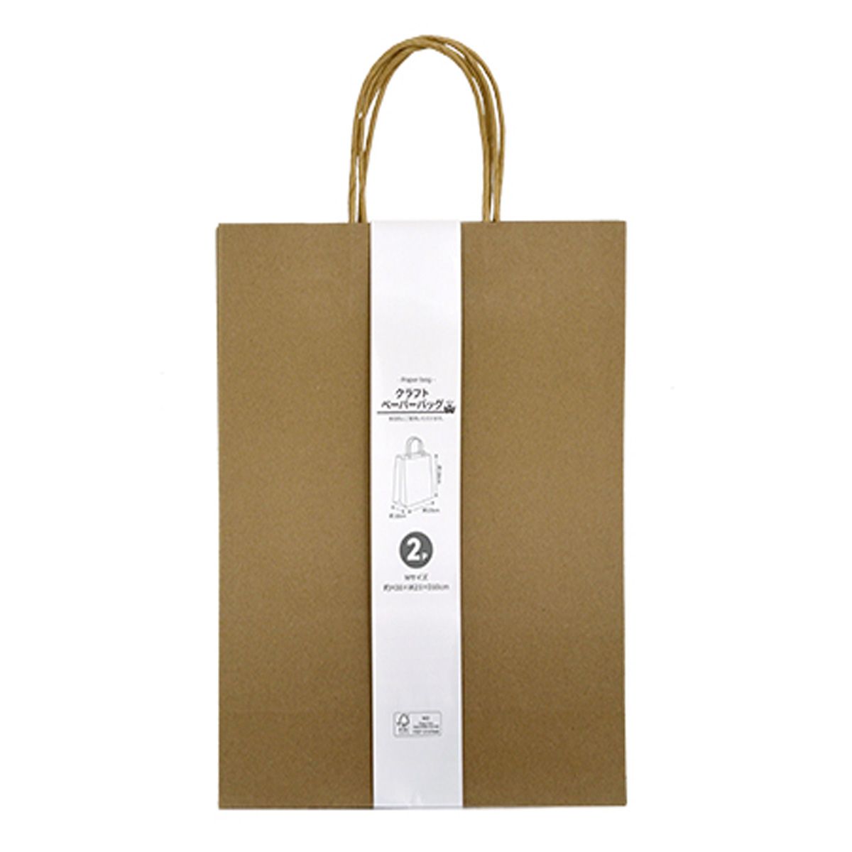 【在庫限り】紙袋 ギフトバッグ プレゼント用バッグ PB.ペーパーバッグ M 2P クラフト無地 023063