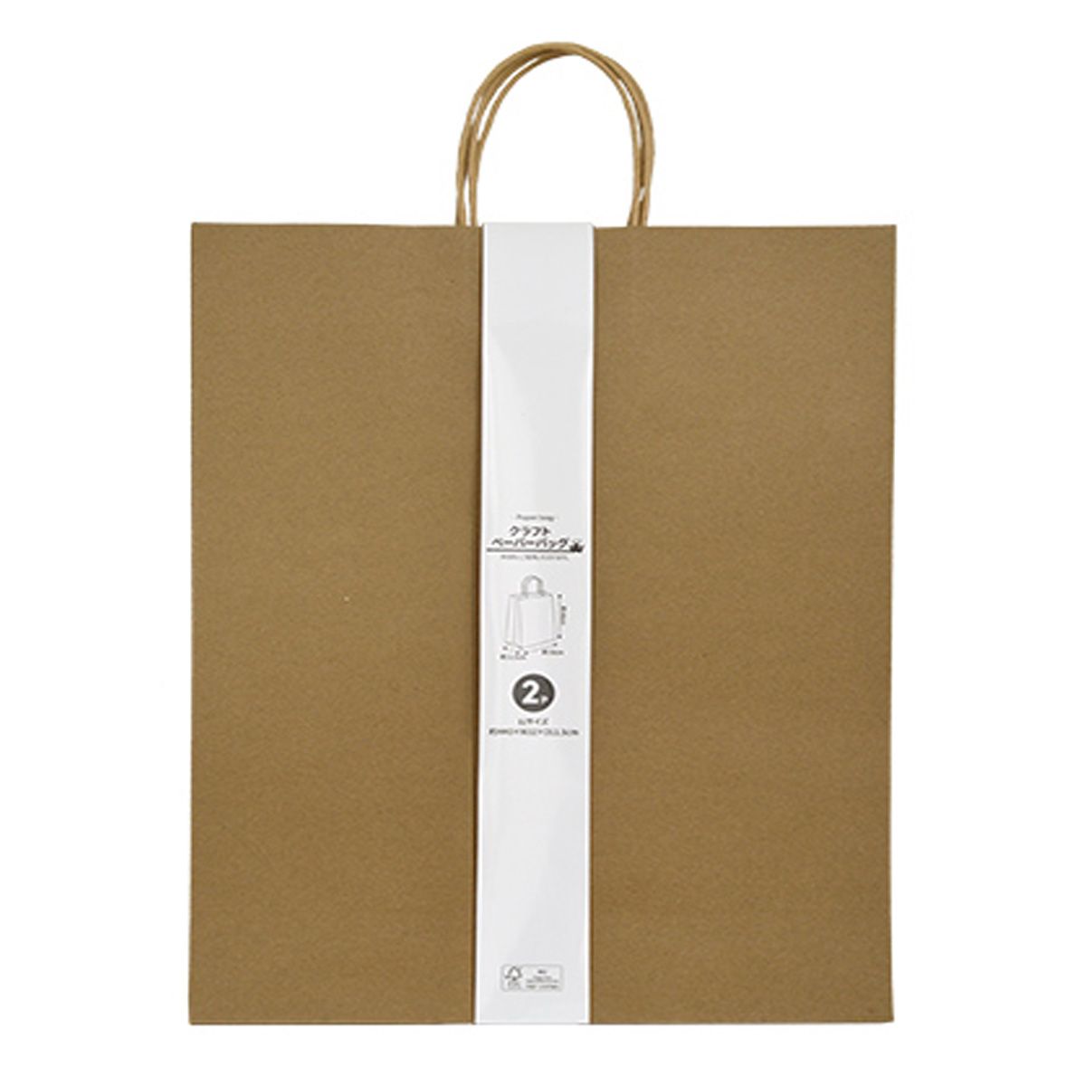 【OUTLET】紙袋 ギフトバッグ プレゼント用バッグ PB.ペーパーバッグ LL 2P クラフト無地 023065