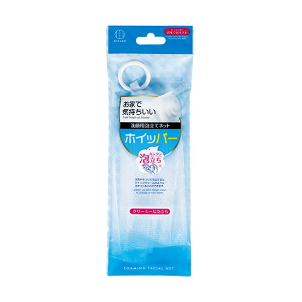泡立てネット 洗顔用泡立ネット ホイッパー 023154