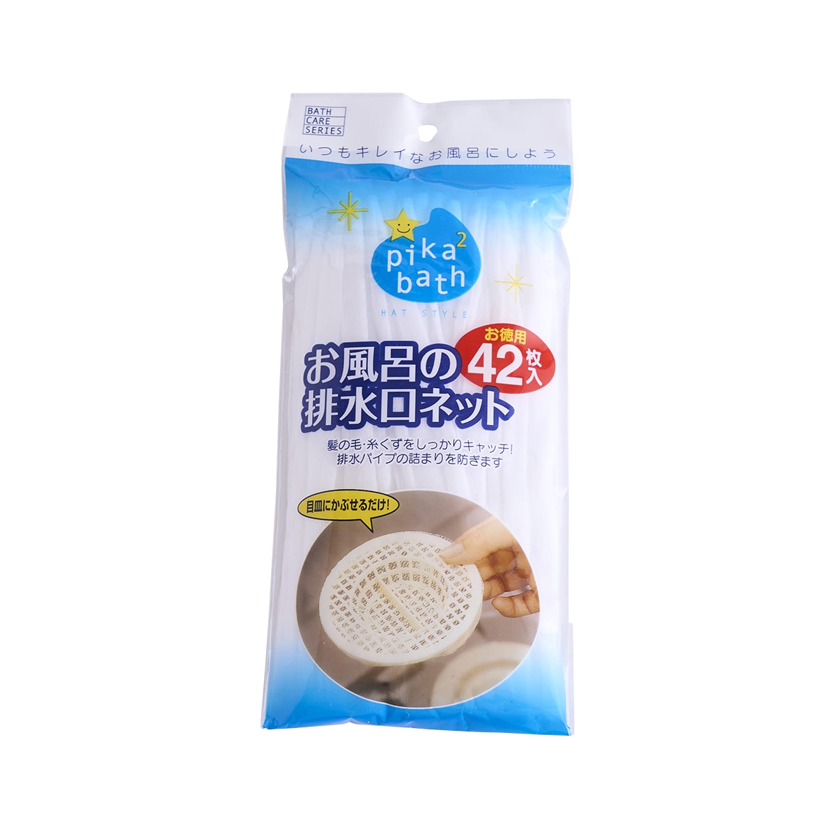 ピカピカバス お風呂の排水口ネット 42枚入 ホワイト 023213