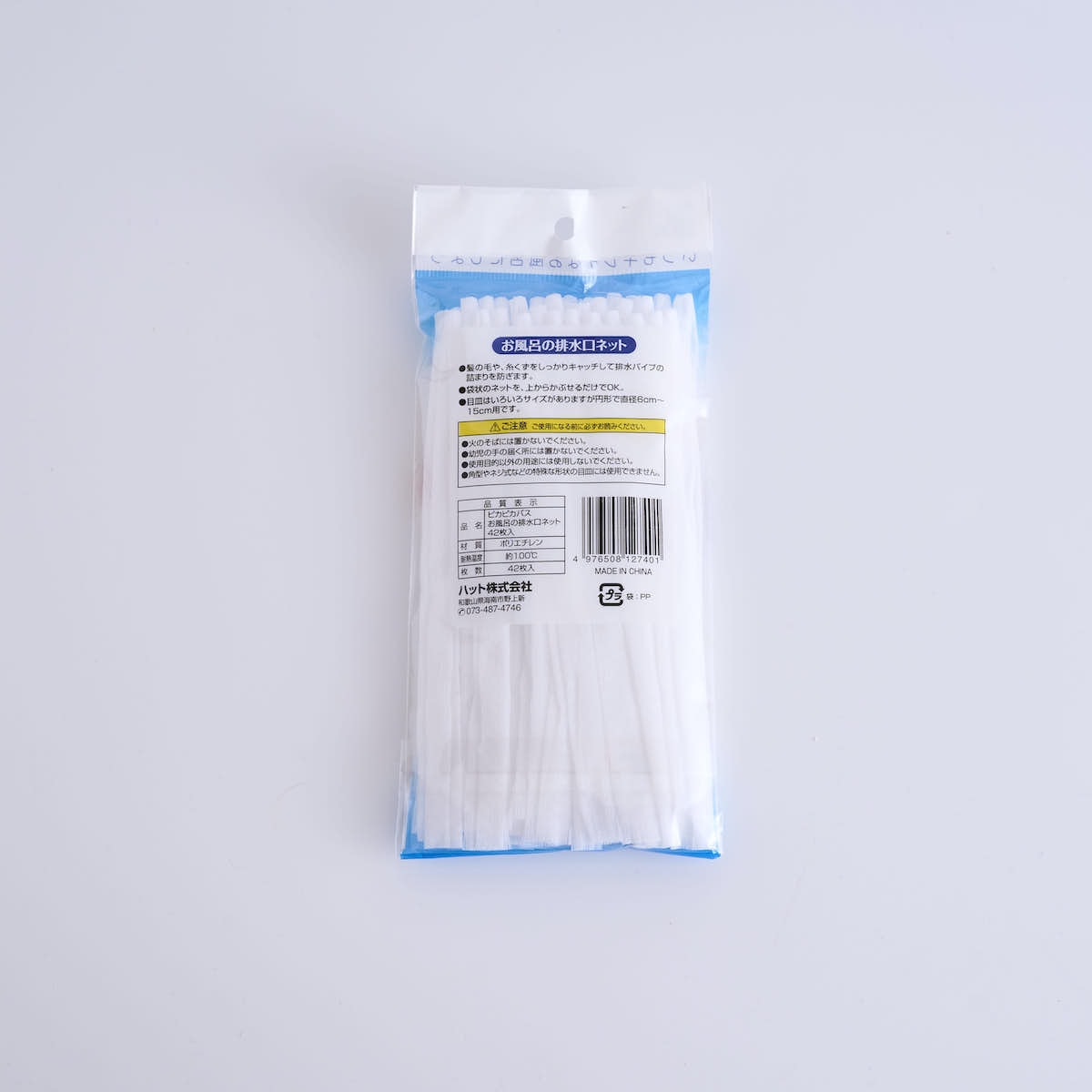 ピカピカバス お風呂の排水口ネット 42枚入 ホワイト 023213