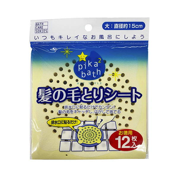 ピカピカバス 髪の毛とりシート 12枚入 15cm 023228
