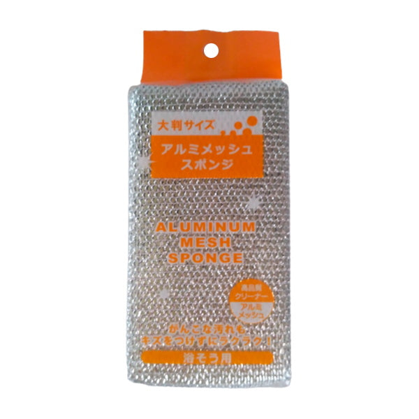 浴そう用アルミメッシュスポンジ 023234