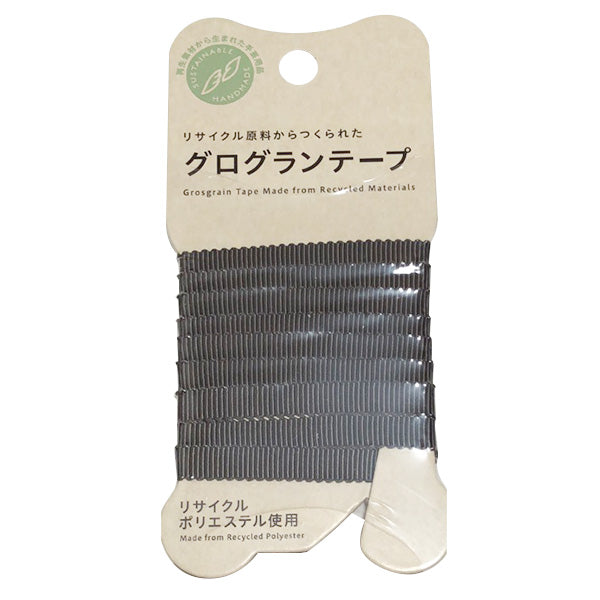 PB.グログランテープグレー6 023519