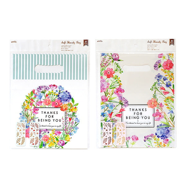 ギフトバッグ プレゼント用バッグ ラッピング袋 ソフトハンディバッグ ボタニカル 8P S 023647